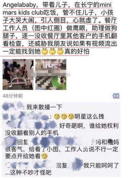 热点爆料小宝宝视频,小宝宝视频爆笑集锦  第2张