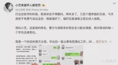 娱乐圈吃瓜知乎小说,揭秘明星背后的那些瓜 第3张 娱乐圈吃瓜知乎小说,揭秘明星背后的那些瓜 第3张