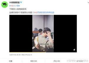 左卫门爆料视频最新,惊人内幕曝光 第1张 左卫门爆料视频最新,惊人内幕曝光 第1张