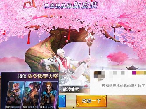 最新爆料曜的新传说返场时间,敬请期待！