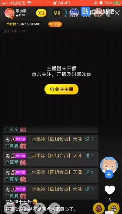 爆料白浩的视频,独家内幕大公开 第3张 爆料白浩的视频,独家内幕大公开 第3张