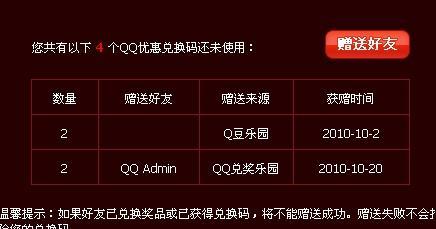 老皮最新兑换码爆料,福利大放送，快来抢鲜体验！