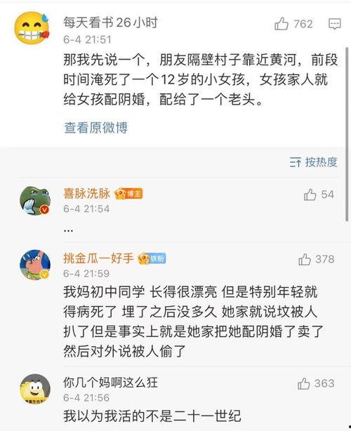 评论区吃瓜娱乐,娱乐八卦大揭秘 第3张 评论区吃瓜娱乐,娱乐八卦大揭秘 第3张