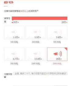 莆田今日头条网民爆料,网友爆料惊现神秘事件，真相令人震惊！