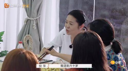 再见爱人爆料视频网,夫妻关系背后的惊人真相 第3张 再见爱人爆料视频网,夫妻关系背后的惊人真相 第3张