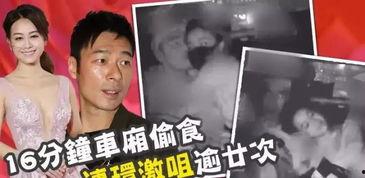 海宁出轨爆料新闻  第1张