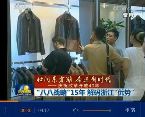 海宁出轨爆料新闻  第2张