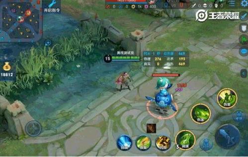 王者最新装备爆料,揭秘神秘爆料,全新装备助力战场霸主 第1张 王者最新装备爆料,揭秘神秘爆料,全新装备助力战场霸主 第1张