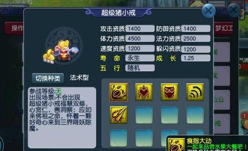 最新章节 69 爆料,神秘事件背后惊人真相曝光！  第3张