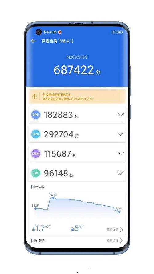 小米10最新爆料图标,极致性能与时尚设计,引领科技潮流新篇章” 第3张 小米10最新爆料图标,极致性能与时尚设计,引领科技潮流新篇章” 第3张